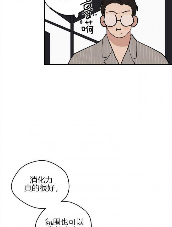 《灵感之源(第二季连载)》漫画最新章节第62话免费下拉式在线观看章节第【22】张图片