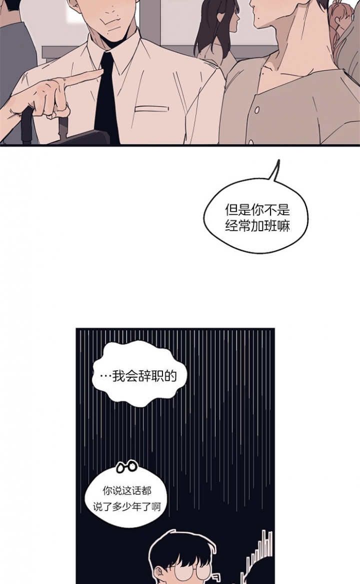 《灵感之源(第二季连载)》漫画最新章节第23话免费下拉式在线观看章节第【3】张图片