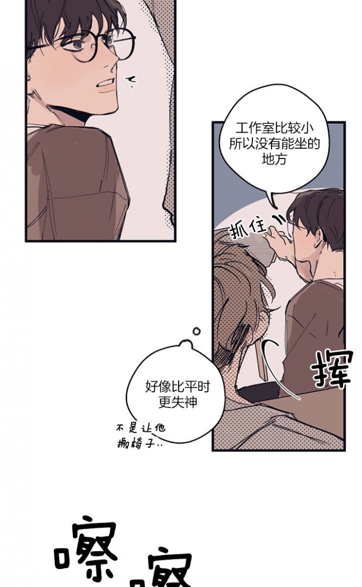 《灵感之源(第二季连载)》漫画最新章节第11话免费下拉式在线观看章节第【19】张图片