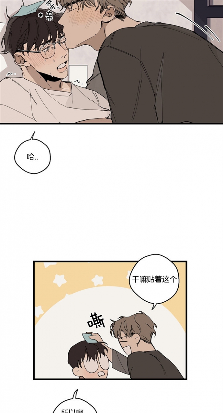 《灵感之源(第二季连载)》漫画最新章节第33话免费下拉式在线观看章节第【20】张图片