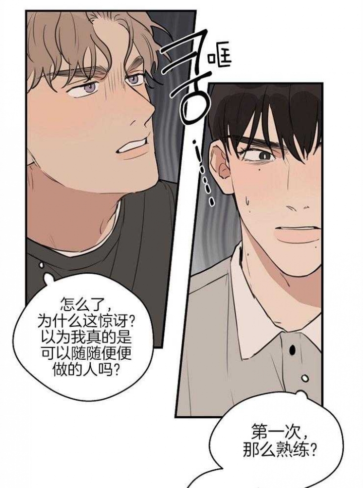 《灵感之源(第二季连载)》漫画最新章节第60话免费下拉式在线观看章节第【25】张图片