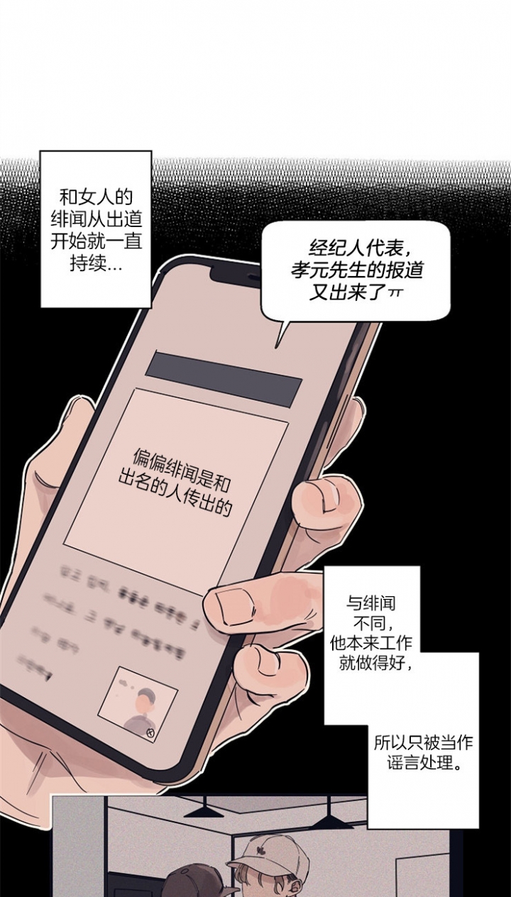 《灵感之源(第二季连载)》漫画最新章节第6话免费下拉式在线观看章节第【11】张图片