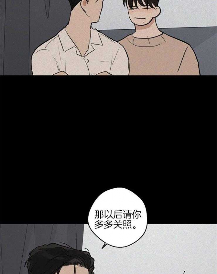 《灵感之源(第二季连载)》漫画最新章节第50话免费下拉式在线观看章节第【31】张图片