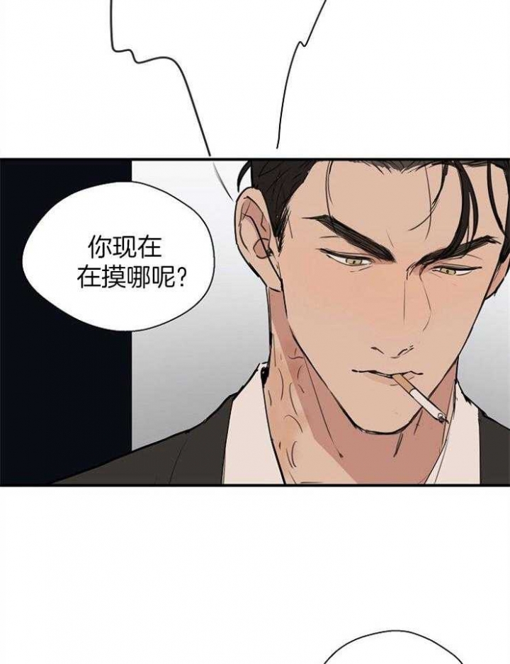 《灵感之源(第二季连载)》漫画最新章节第64话免费下拉式在线观看章节第【2】张图片