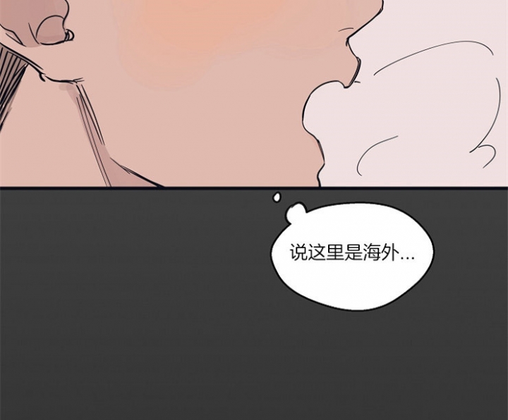 《灵感之源(第二季连载)》漫画最新章节第9话免费下拉式在线观看章节第【22】张图片