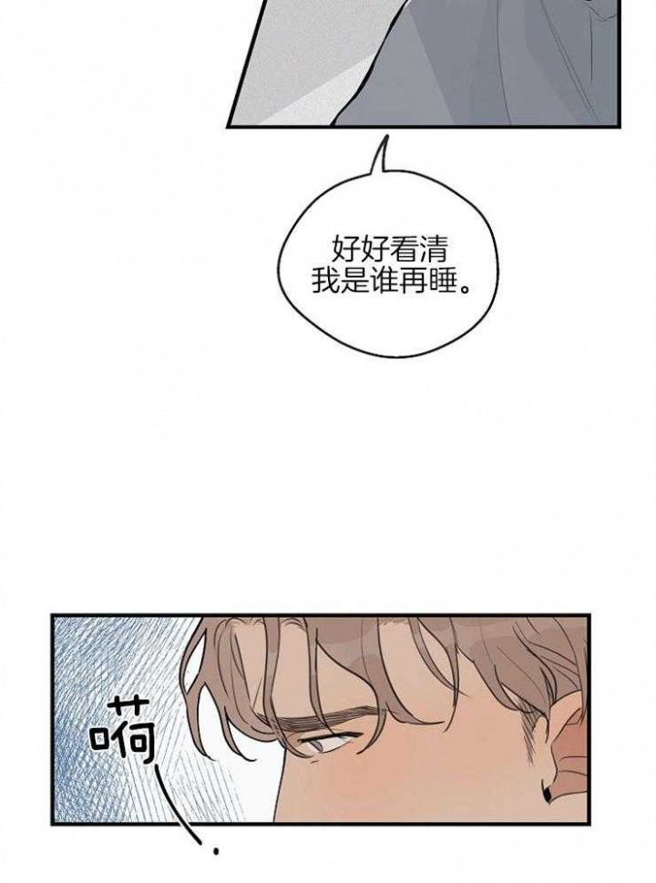 《灵感之源(第二季连载)》漫画最新章节第46话免费下拉式在线观看章节第【4】张图片