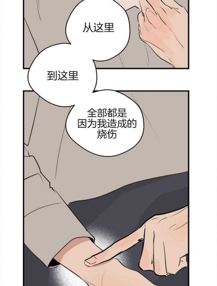 《灵感之源(第二季连载)》漫画最新章节第59话免费下拉式在线观看章节第【26】张图片