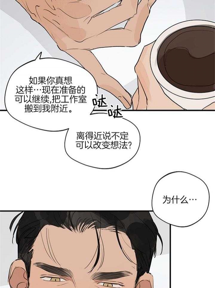 《灵感之源(第二季连载)》漫画最新章节第89话免费下拉式在线观看章节第【22】张图片