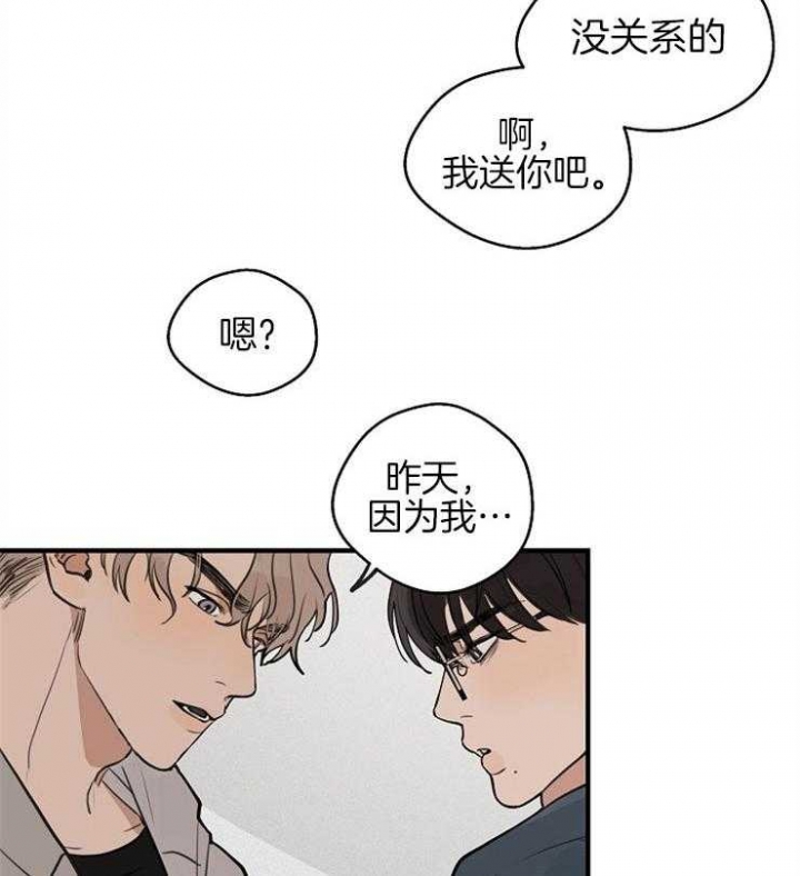 《灵感之源(第二季连载)》漫画最新章节第53话免费下拉式在线观看章节第【27】张图片