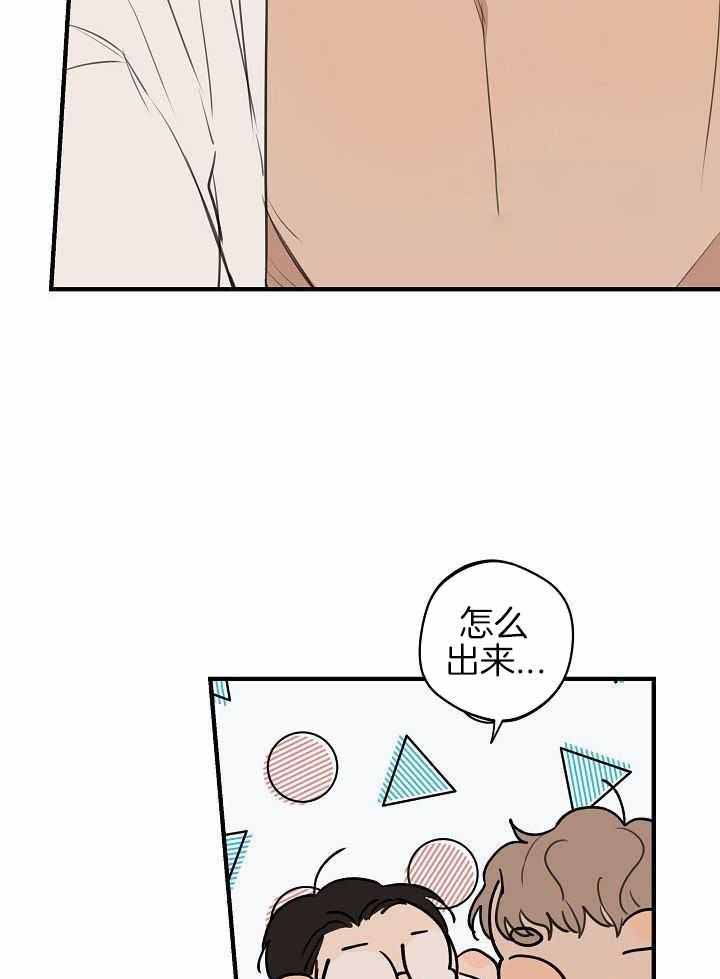 《灵感之源(第二季连载)》漫画最新章节第118话免费下拉式在线观看章节第【3】张图片