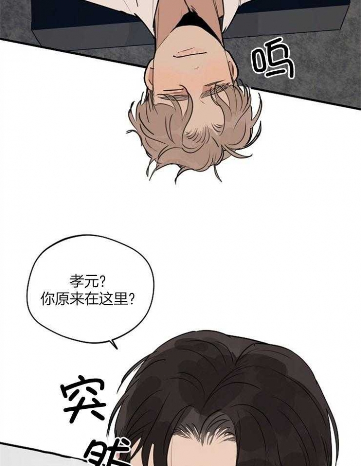 《灵感之源(第二季连载)》漫画最新章节第79话免费下拉式在线观看章节第【20】张图片