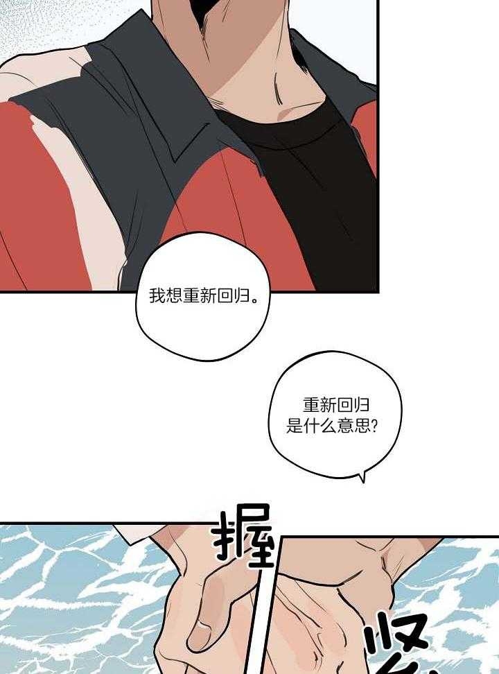 《灵感之源(第二季连载)》漫画最新章节第107话免费下拉式在线观看章节第【15】张图片