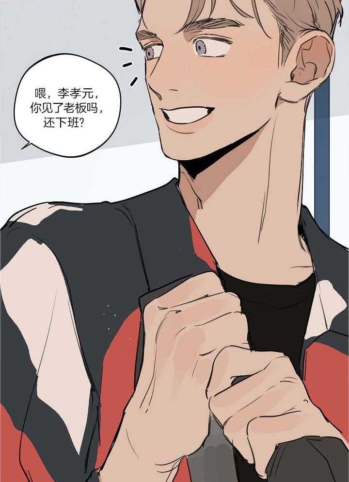 《灵感之源(第二季连载)》漫画最新章节第105话免费下拉式在线观看章节第【15】张图片