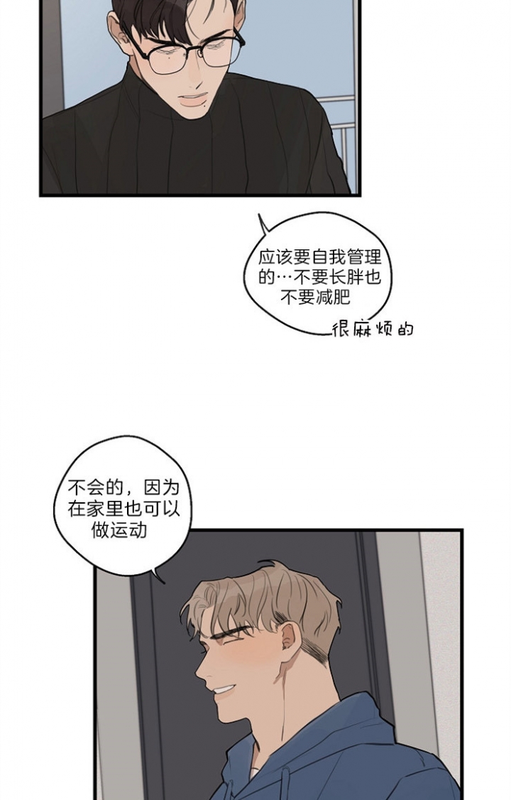 《灵感之源(第二季连载)》漫画最新章节第38话免费下拉式在线观看章节第【7】张图片