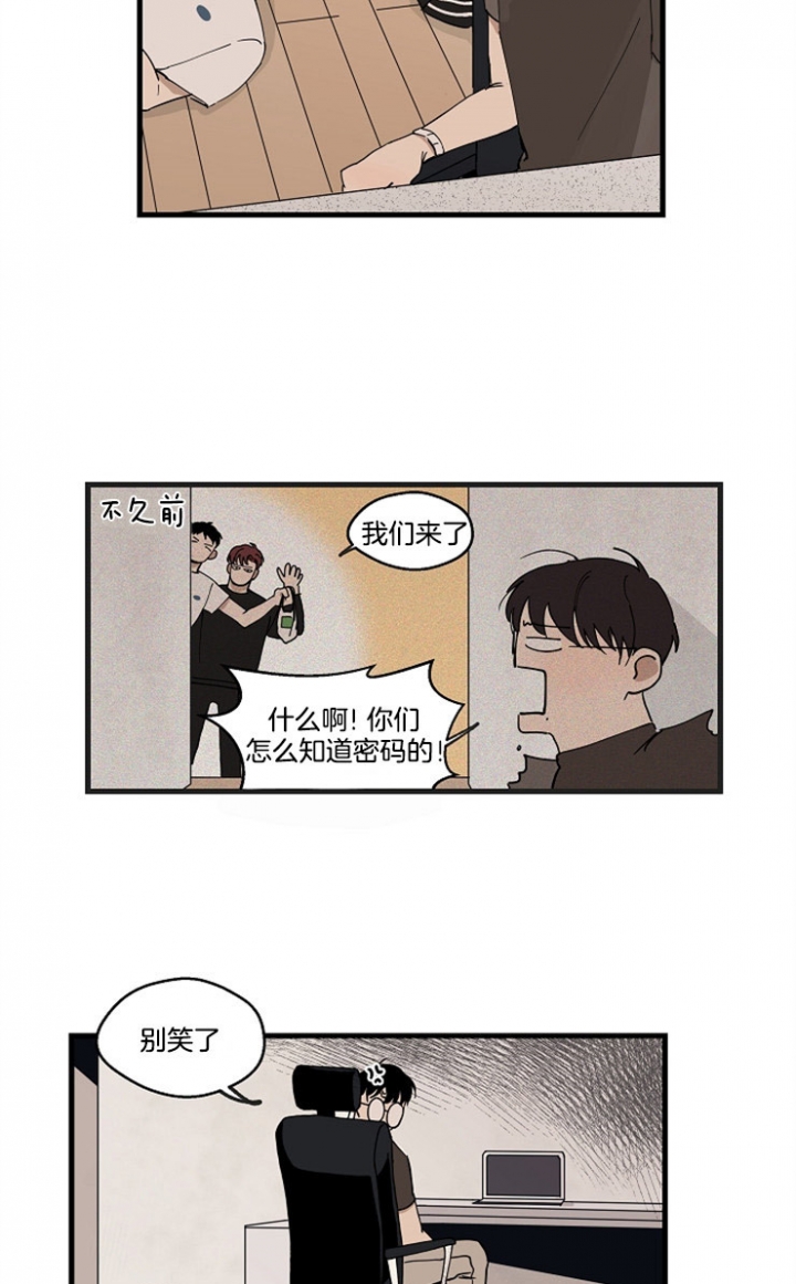 《灵感之源(第二季连载)》漫画最新章节第31话免费下拉式在线观看章节第【7】张图片