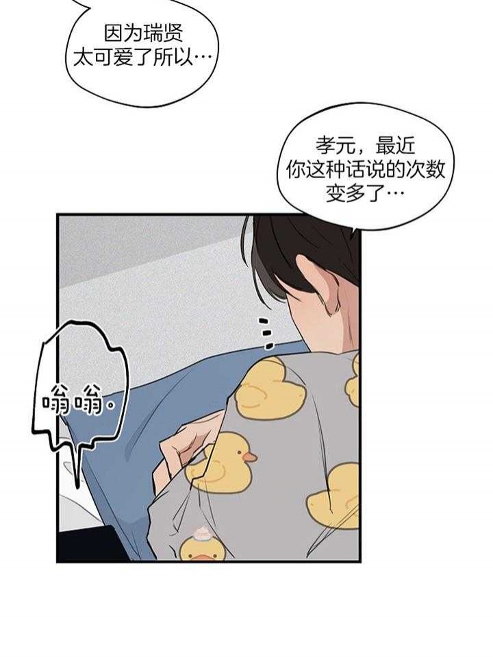 《灵感之源(第二季连载)》漫画最新章节第87话免费下拉式在线观看章节第【13】张图片