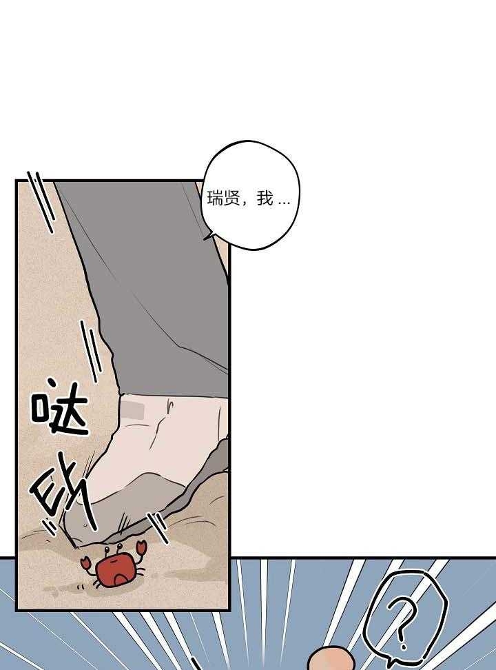 《灵感之源(第二季连载)》漫画最新章节第107话免费下拉式在线观看章节第【20】张图片