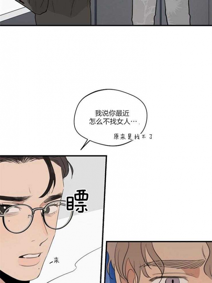 《灵感之源(第二季连载)》漫画最新章节第83话免费下拉式在线观看章节第【22】张图片