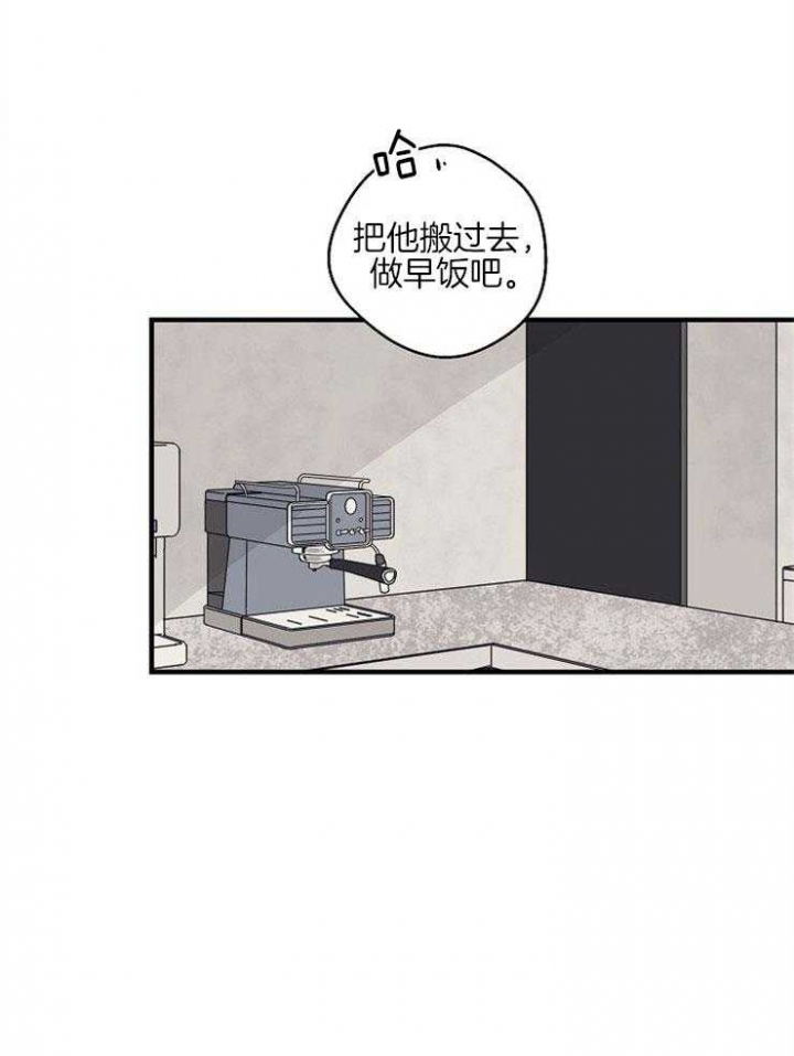 《灵感之源(第二季连载)》漫画最新章节第61话免费下拉式在线观看章节第【10】张图片