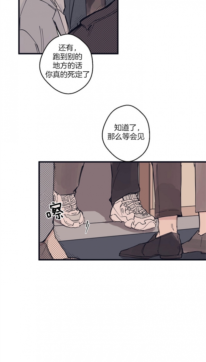 《灵感之源(第二季连载)》漫画最新章节第6话免费下拉式在线观看章节第【7】张图片