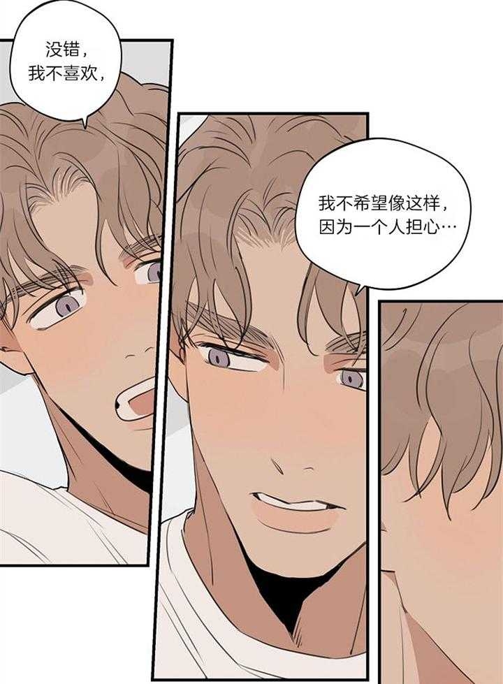 《灵感之源(第二季连载)》漫画最新章节第96话免费下拉式在线观看章节第【11】张图片