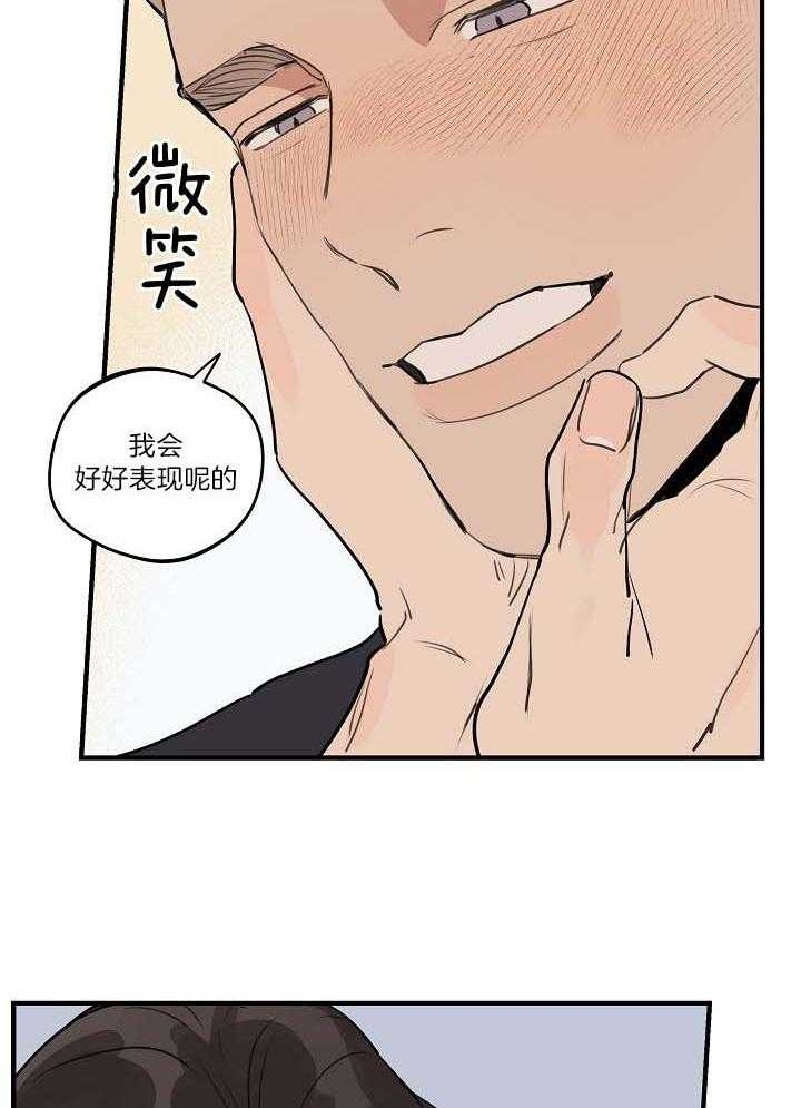 《灵感之源(第二季连载)》漫画最新章节第104话免费下拉式在线观看章节第【35】张图片