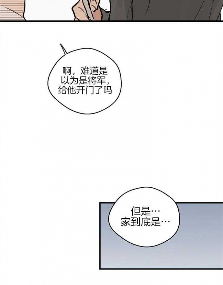 《灵感之源(第二季连载)》漫画最新章节第59话免费下拉式在线观看章节第【11】张图片