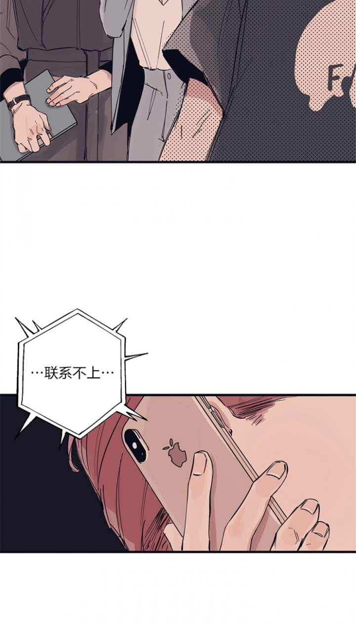 《灵感之源(第二季连载)》漫画最新章节第4话免费下拉式在线观看章节第【4】张图片