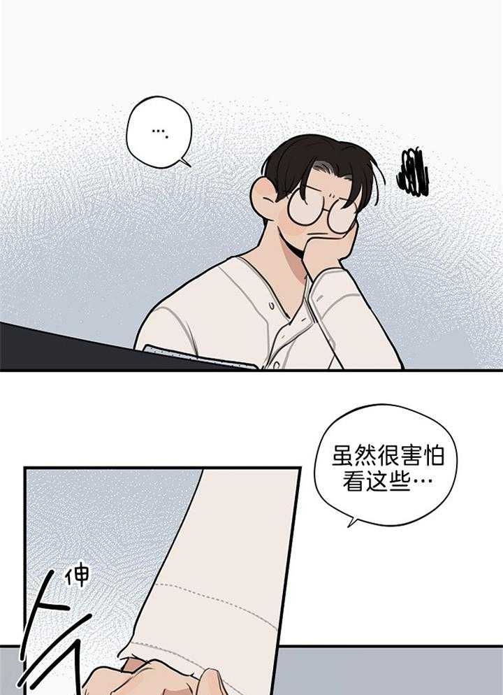 《灵感之源(第二季连载)》漫画最新章节第101话免费下拉式在线观看章节第【1】张图片