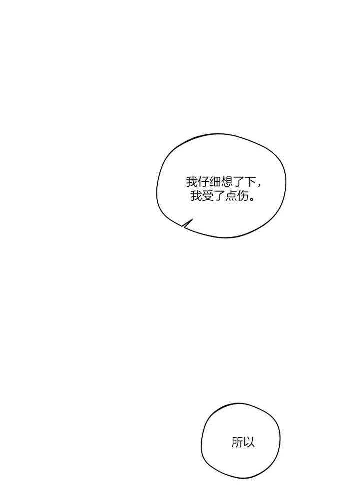 《灵感之源(第二季连载)》漫画最新章节第84话免费下拉式在线观看章节第【24】张图片