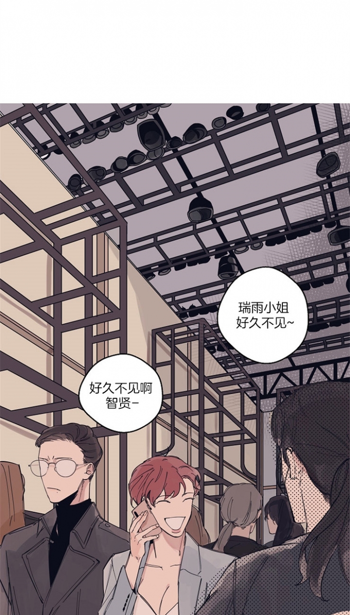 《灵感之源(第二季连载)》漫画最新章节第4话免费下拉式在线观看章节第【3】张图片