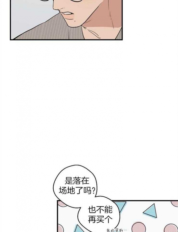 《灵感之源(第二季连载)》漫画最新章节第64话免费下拉式在线观看章节第【14】张图片