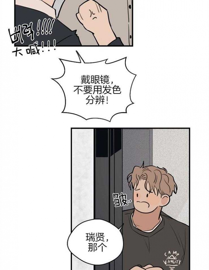 《灵感之源(第二季连载)》漫画最新章节第58话免费下拉式在线观看章节第【5】张图片