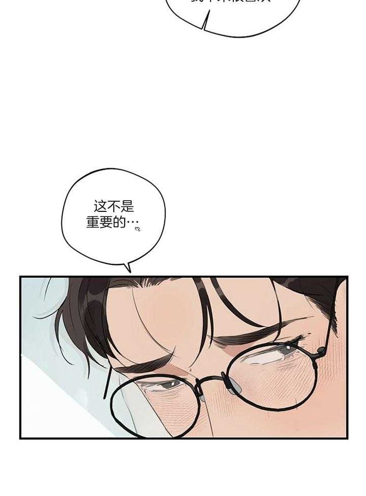 《灵感之源(第二季连载)》漫画最新章节第86话免费下拉式在线观看章节第【19】张图片