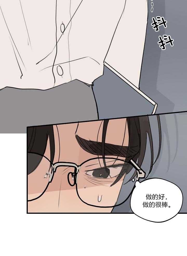 《灵感之源(第二季连载)》漫画最新章节第103话免费下拉式在线观看章节第【16】张图片