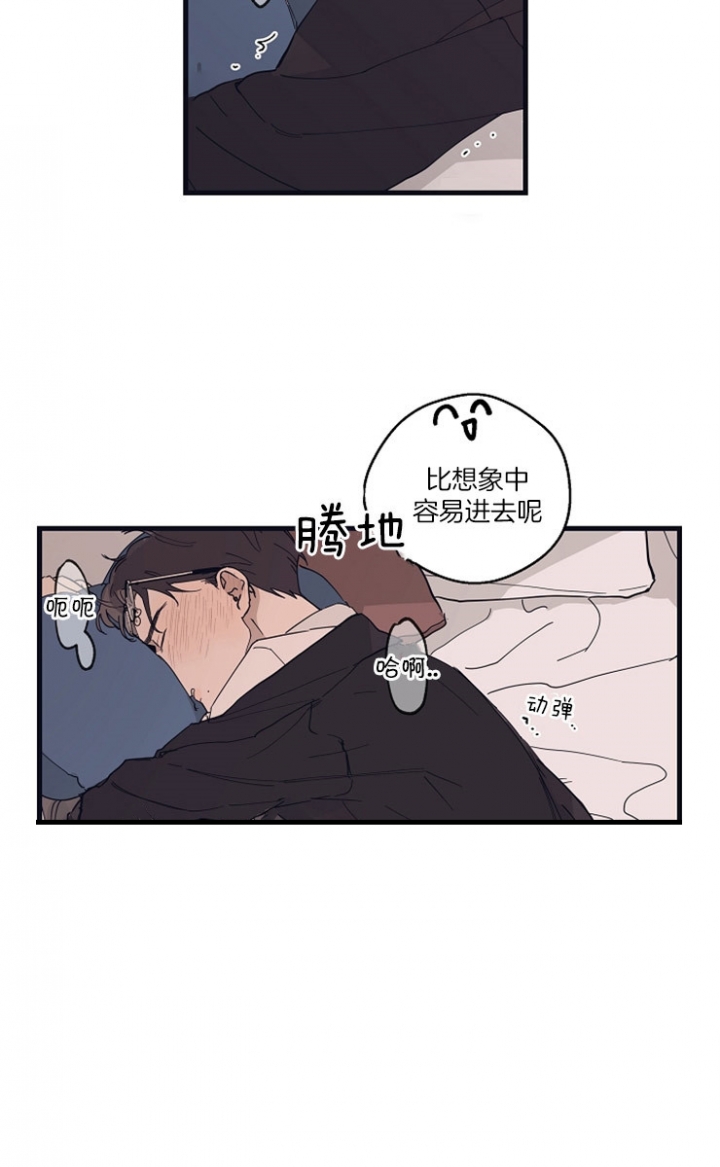 《灵感之源(第二季连载)》漫画最新章节第26话免费下拉式在线观看章节第【9】张图片