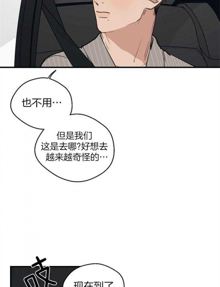 《灵感之源(第二季连载)》漫画最新章节第64话免费下拉式在线观看章节第【17】张图片