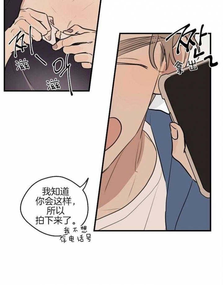 《灵感之源(第二季连载)》漫画最新章节第62话免费下拉式在线观看章节第【5】张图片