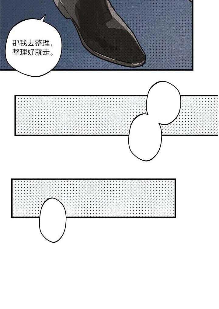 《灵感之源(第二季连载)》漫画最新章节第106话免费下拉式在线观看章节第【34】张图片