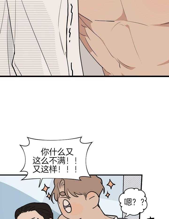 《灵感之源(第二季连载)》漫画最新章节第117话免费下拉式在线观看章节第【21】张图片