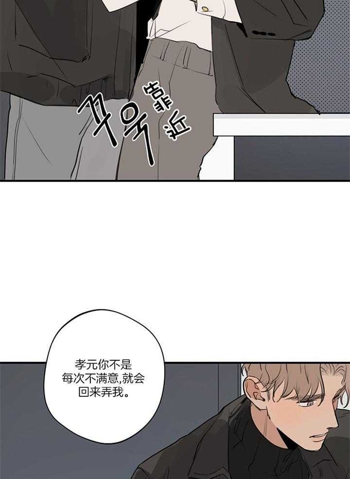 《灵感之源(第二季连载)》漫画最新章节第84话免费下拉式在线观看章节第【7】张图片