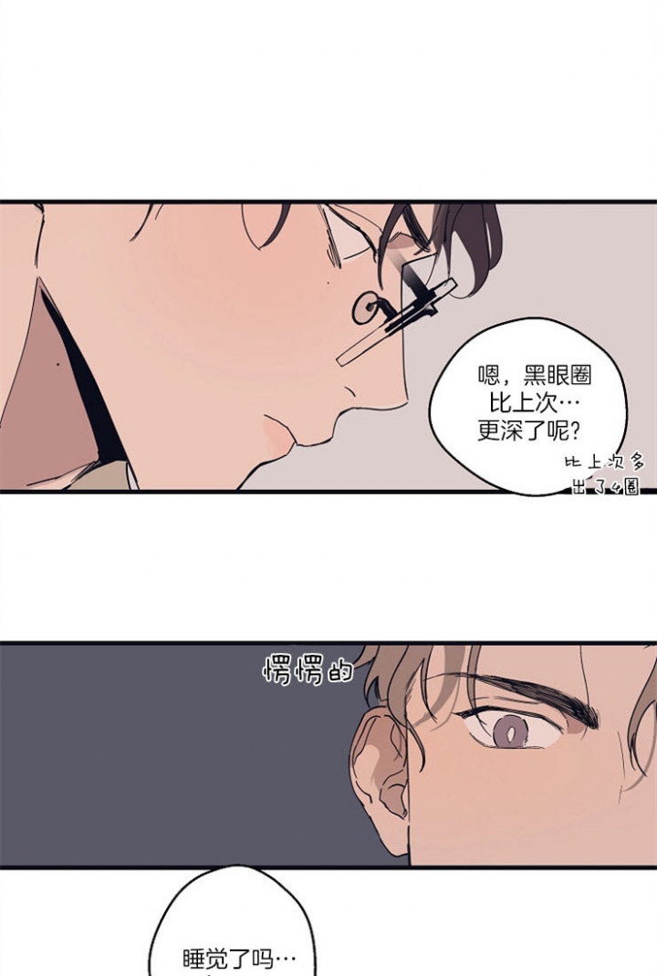 《灵感之源(第二季连载)》漫画最新章节第15话免费下拉式在线观看章节第【9】张图片