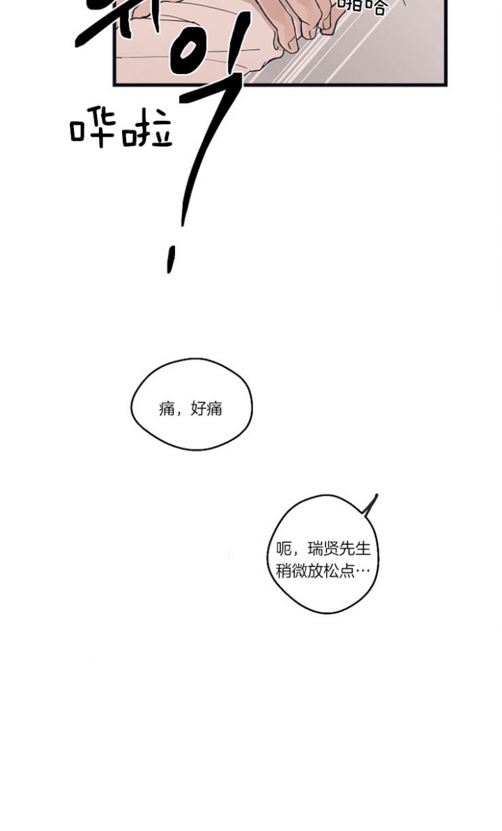 《灵感之源(第二季连载)》漫画最新章节第26话免费下拉式在线观看章节第【27】张图片