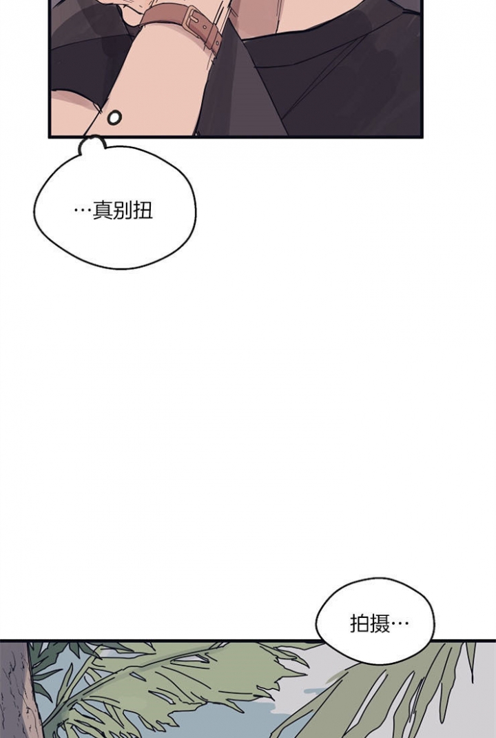 《灵感之源(第二季连载)》漫画最新章节第13话免费下拉式在线观看章节第【9】张图片