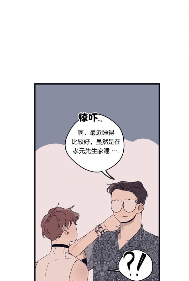 《灵感之源(第二季连载)》漫画最新章节第18话免费下拉式在线观看章节第【1】张图片