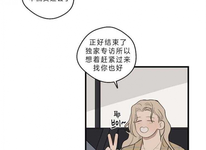 《灵感之源(第二季连载)》漫画最新章节第40话免费下拉式在线观看章节第【23】张图片