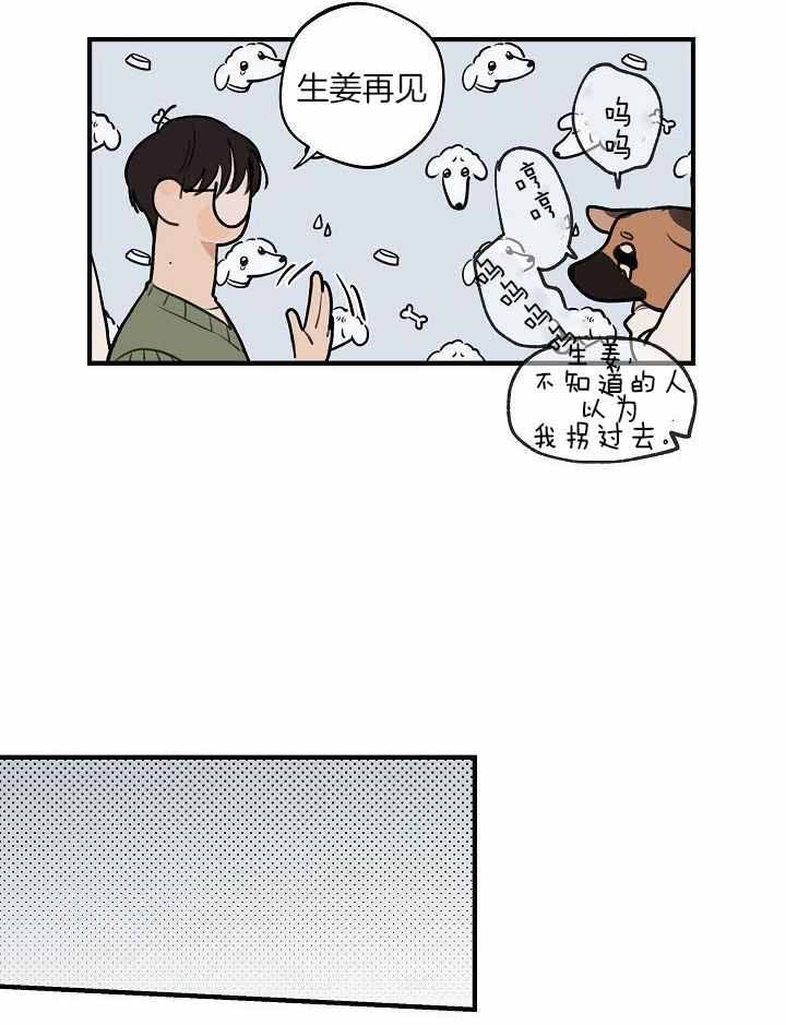 《灵感之源(第二季连载)》漫画最新章节第115话免费下拉式在线观看章节第【4】张图片