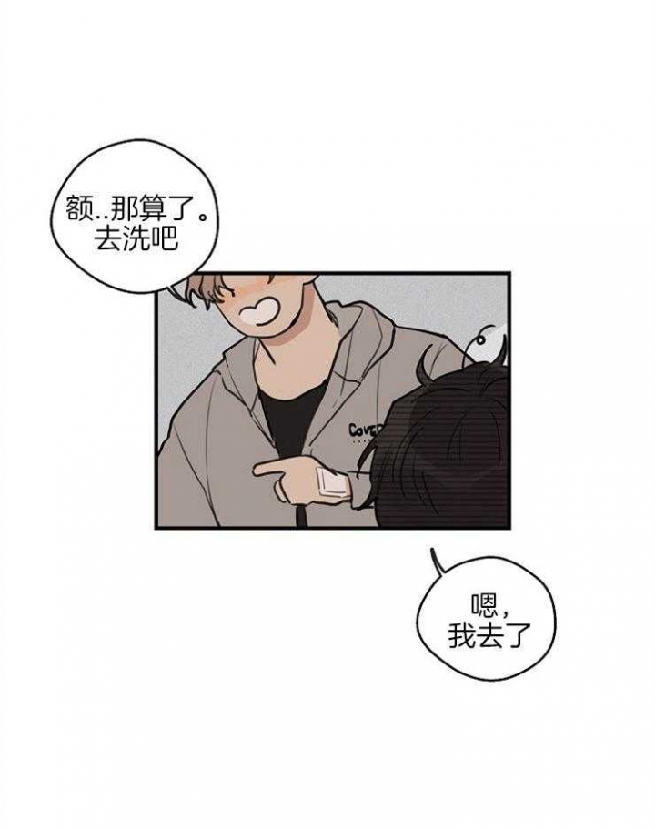 《灵感之源(第二季连载)》漫画最新章节第53话免费下拉式在线观看章节第【4】张图片