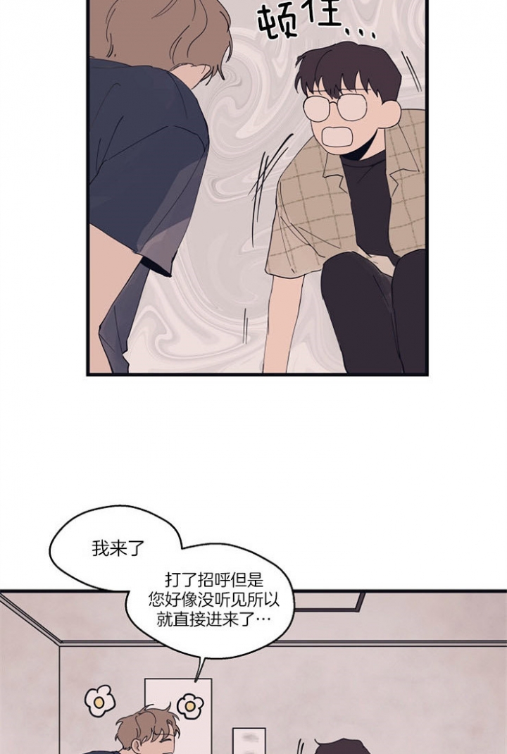 《灵感之源(第二季连载)》漫画最新章节第15话免费下拉式在线观看章节第【18】张图片