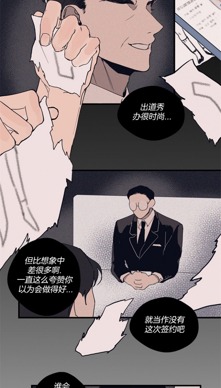 《灵感之源(第二季连载)》漫画最新章节第1话免费下拉式在线观看章节第【2】张图片